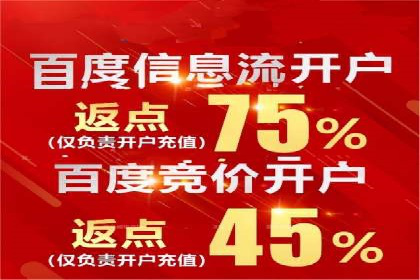 百度竞价托管运营助力企业拓展市场案例