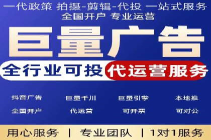 竞价推广开户费用大揭秘，看这些企业如何操作